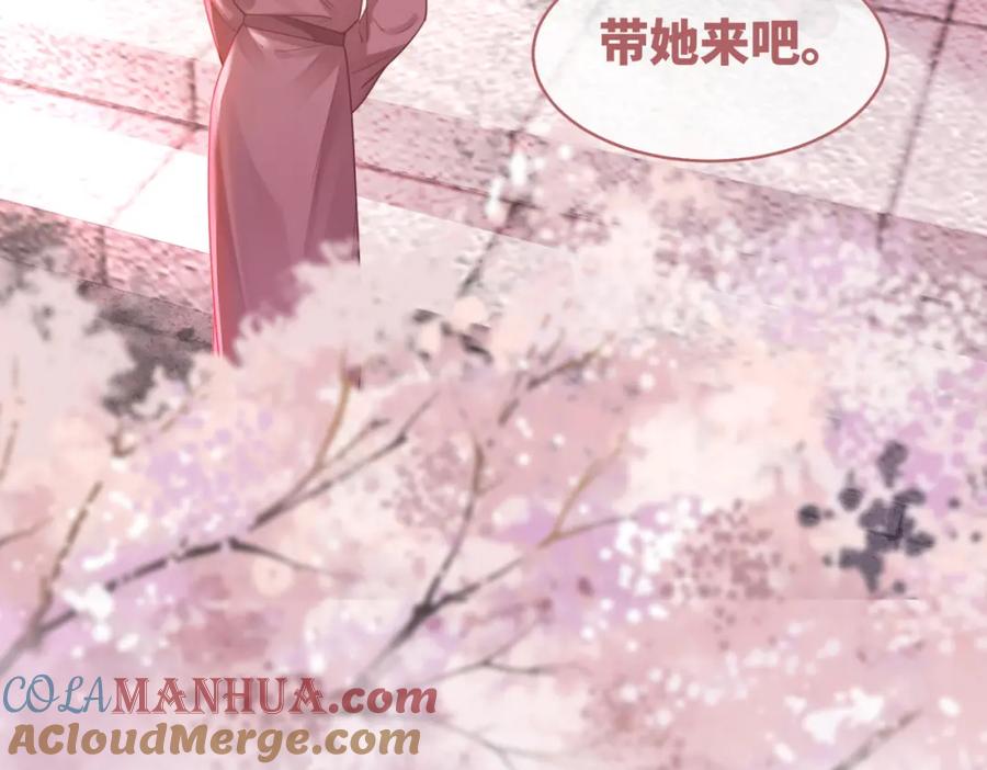 《快穿女配冷静点》第67话 专宠一人 第29页