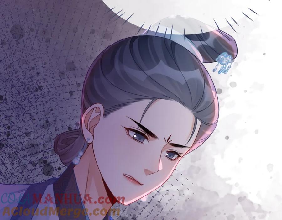 《快穿女配冷静点》第67话 专宠一人 第33页