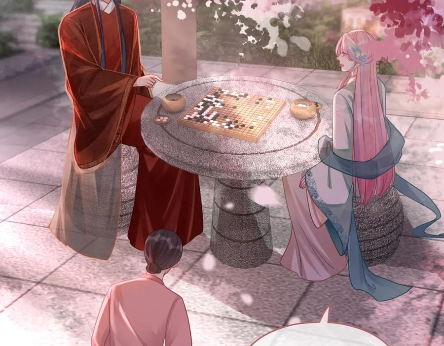 《快穿女配冷静点》第67话 专宠一人 第28页