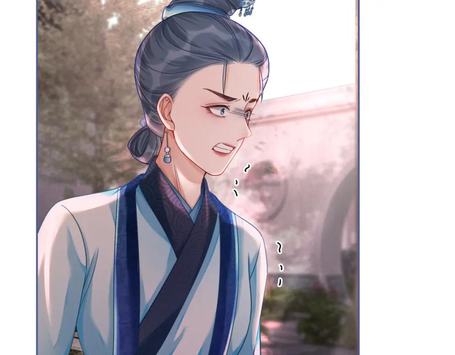 《快穿女配冷静点》第67话 专宠一人 第79页