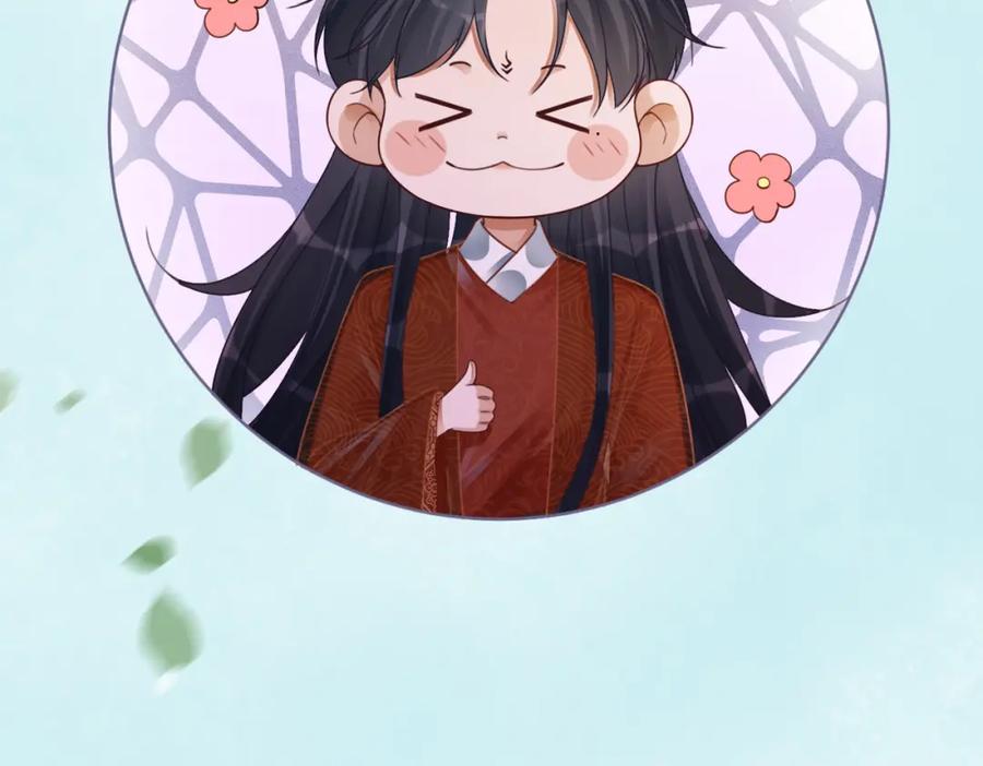 《快穿女配冷静点》第67话 专宠一人 第10页