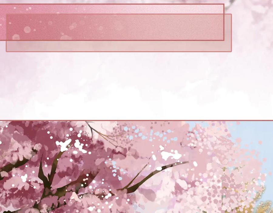 《快穿女配冷静点》第67话 专宠一人 第30页
