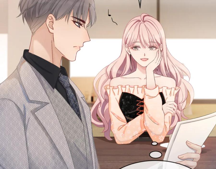 《快穿女配冷静点》第5话 我想要你 第34页