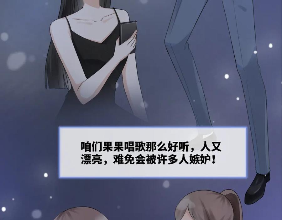 《快穿女配冷静点》第5话 我想要你 第30页