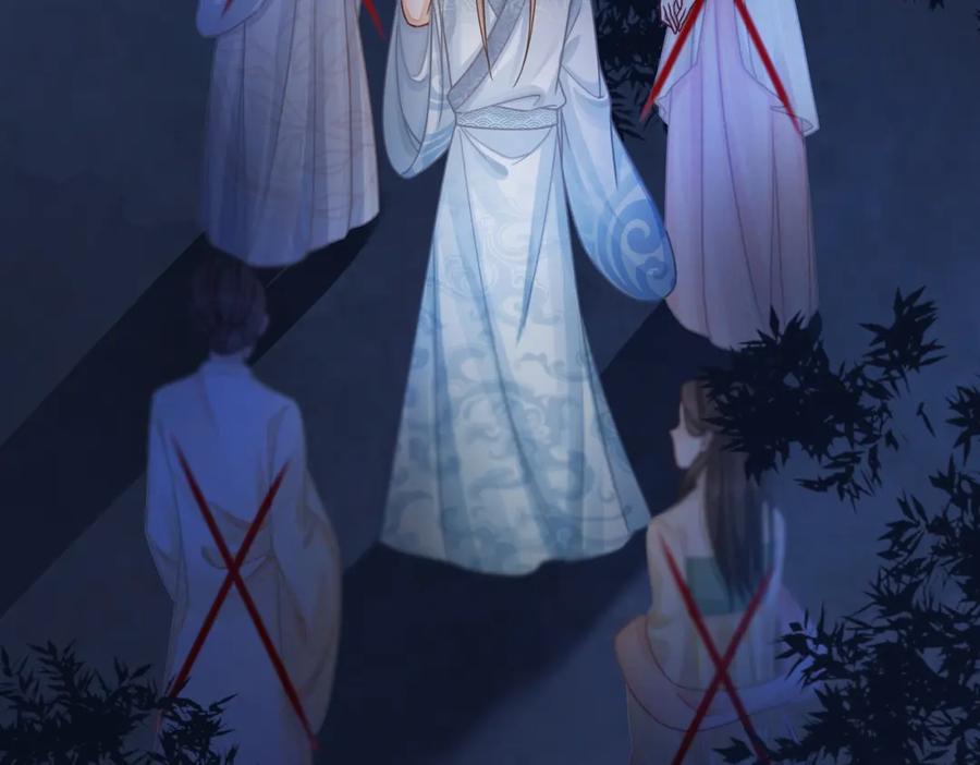 《快穿女配冷静点》第68话 付出代价 第48页