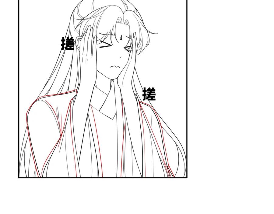 《快穿女配冷静点》第68话 付出代价 第98页