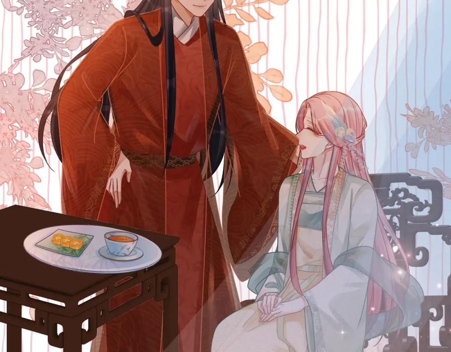 《快穿女配冷静点》第68话 付出代价 第39页