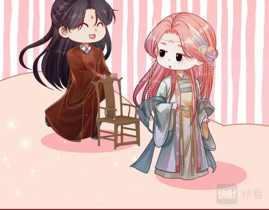 《快穿女配冷静点》第68话 付出代价 第35页