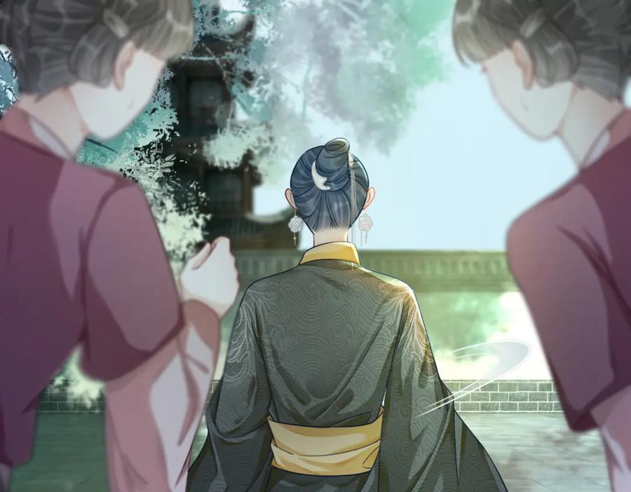 《快穿女配冷静点》第68话 付出代价 第76页
