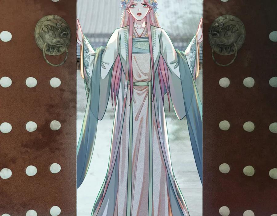 《快穿女配冷静点》第68话 付出代价 第14页