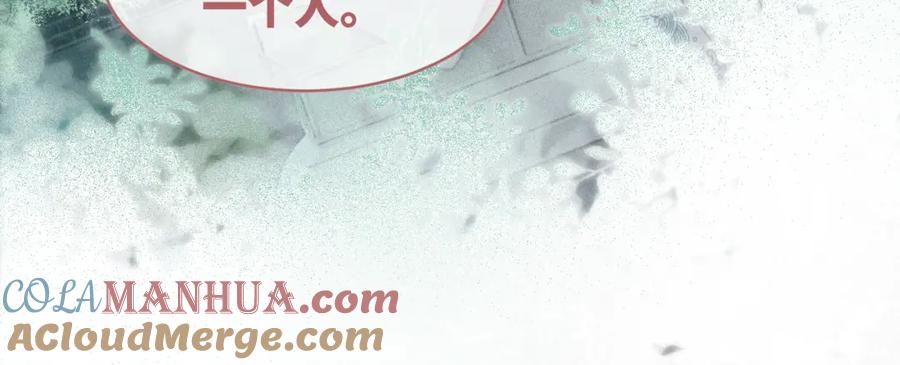 《快穿女配冷静点》第68话 付出代价 第33页