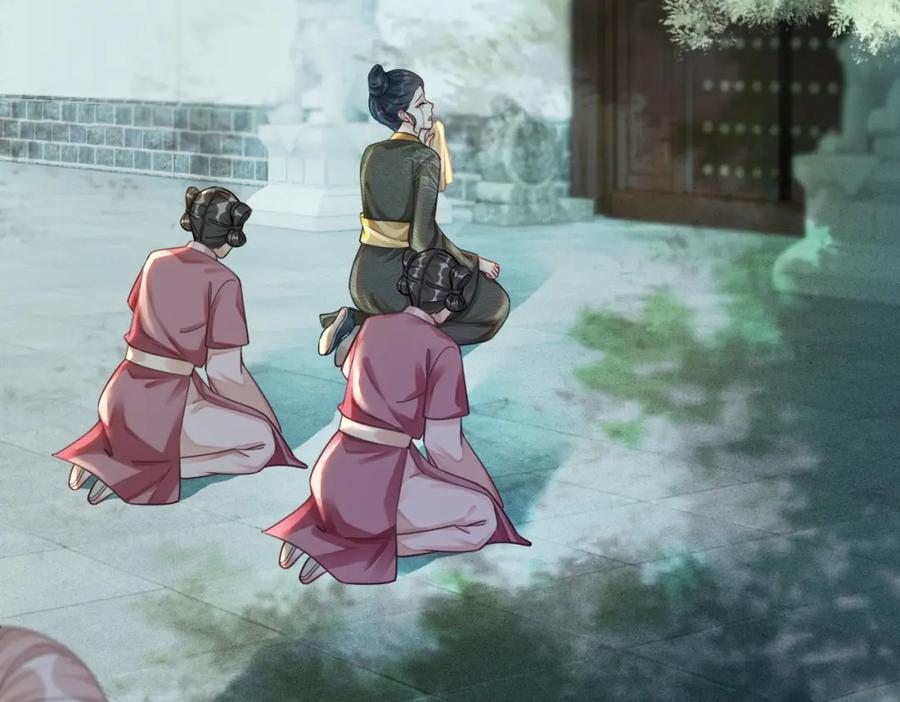《快穿女配冷静点》第68话 付出代价 第7页