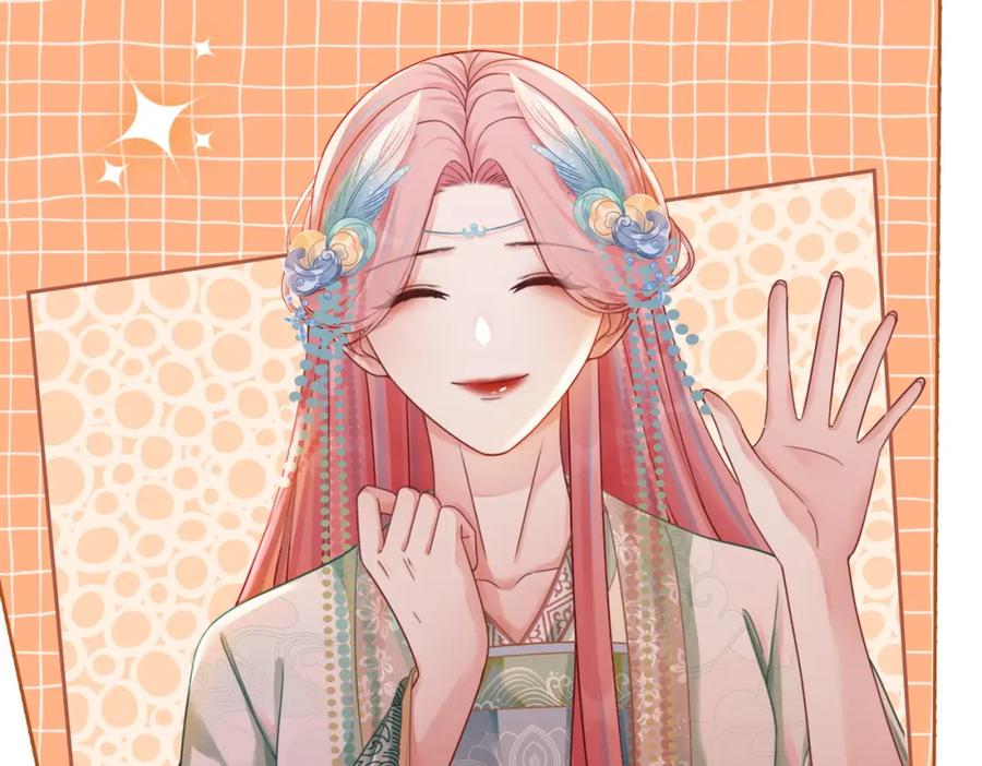 《快穿女配冷静点》第68话 付出代价 第78页