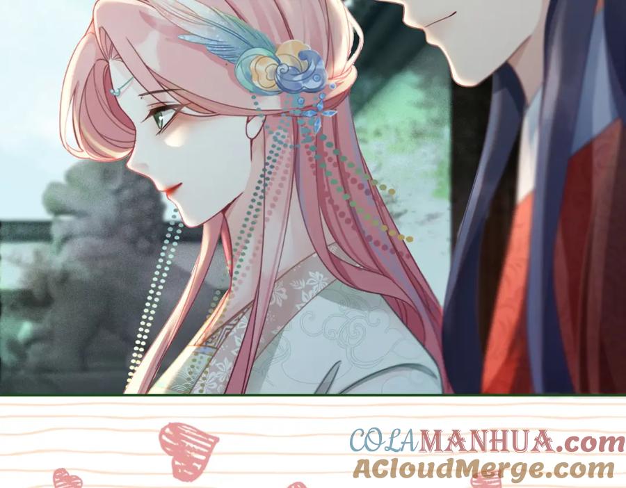 《快穿女配冷静点》第68话 付出代价 第17页