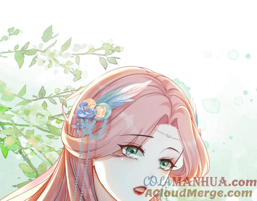 《快穿女配冷静点》第68话 付出代价 第81页