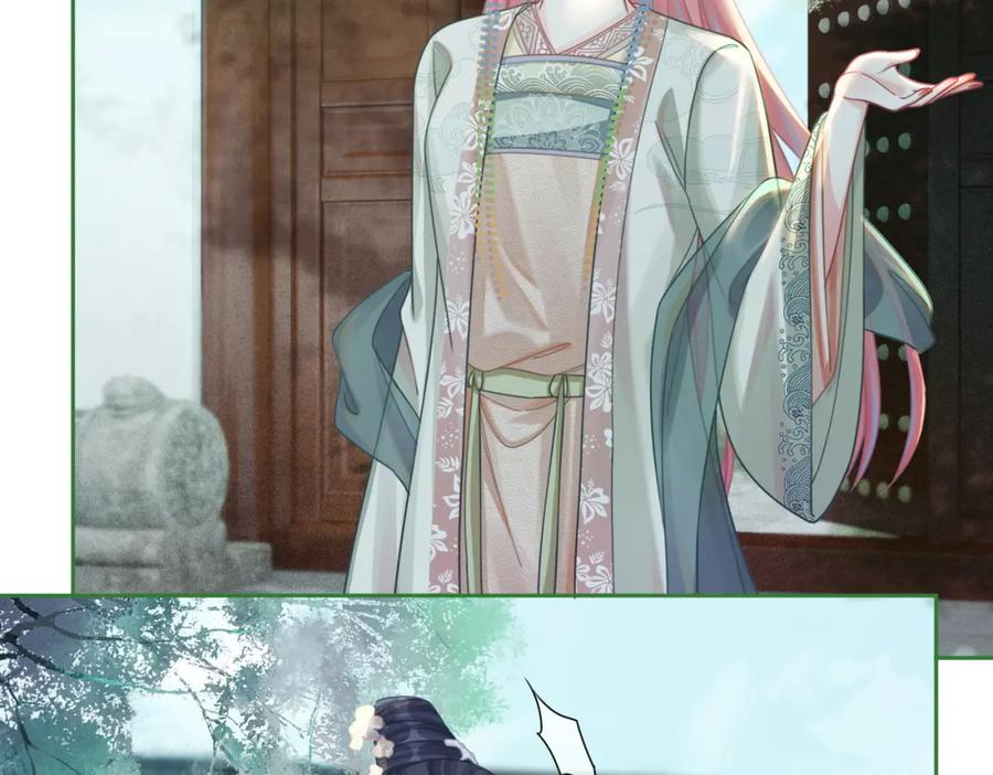 《快穿女配冷静点》第68话 付出代价 第28页