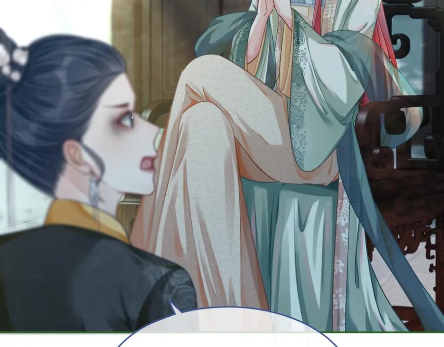 《快穿女配冷静点》第68话 付出代价 第66页