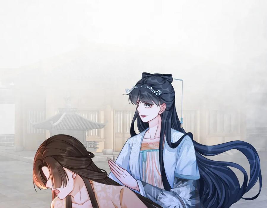 《快穿女配冷静点》第69话 机缘花落谁家 第62页