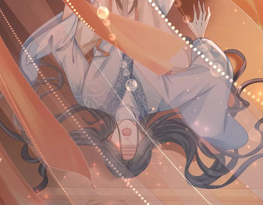 《快穿女配冷静点》第69话 机缘花落谁家 第68页