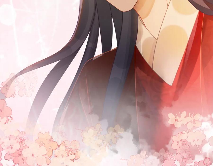 《快穿女配冷静点》第69话 机缘花落谁家 第83页