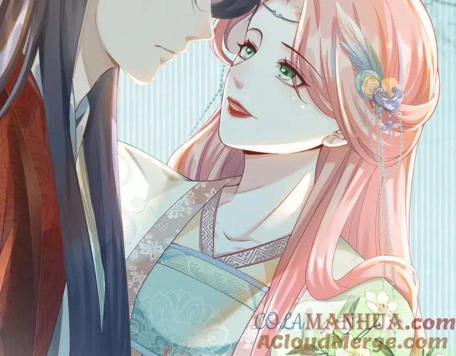 《快穿女配冷静点》第69话 机缘花落谁家 第9页