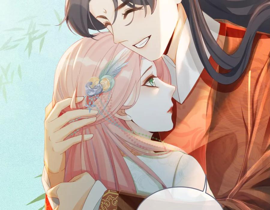 《快穿女配冷静点》第69话 机缘花落谁家 第52页