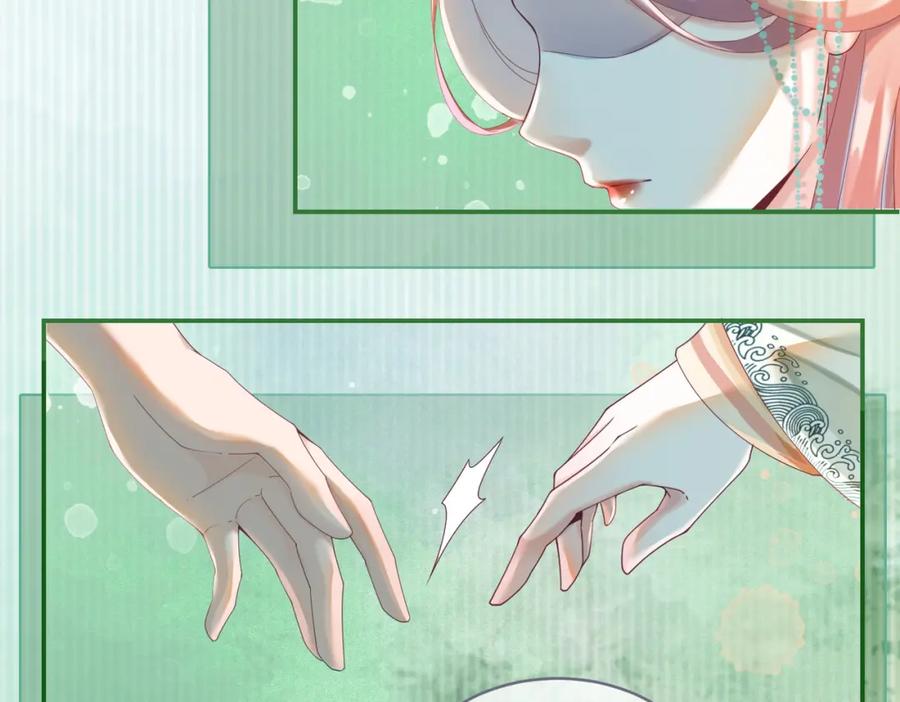 《快穿女配冷静点》第69话 机缘花落谁家 第6页