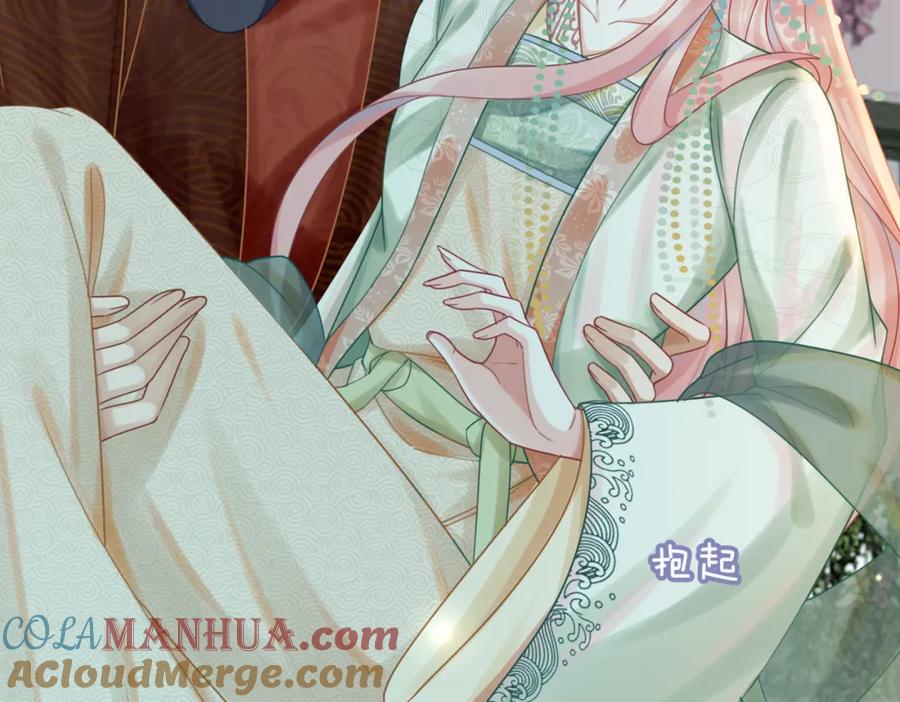 《快穿女配冷静点》第69话 机缘花落谁家 第105页