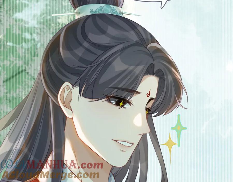《快穿女配冷静点》第69话 机缘花落谁家 第17页