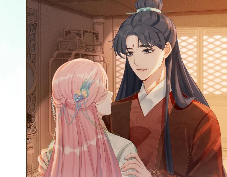 《快穿女配冷静点》第69话 机缘花落谁家 第56页