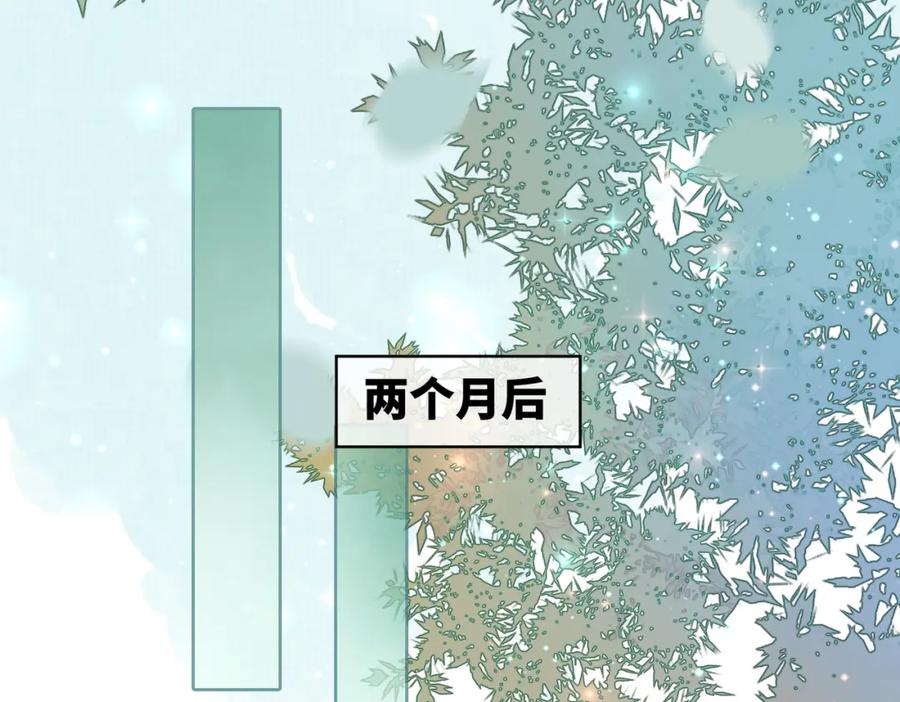 《快穿女配冷静点》第69话 机缘花落谁家 第36页