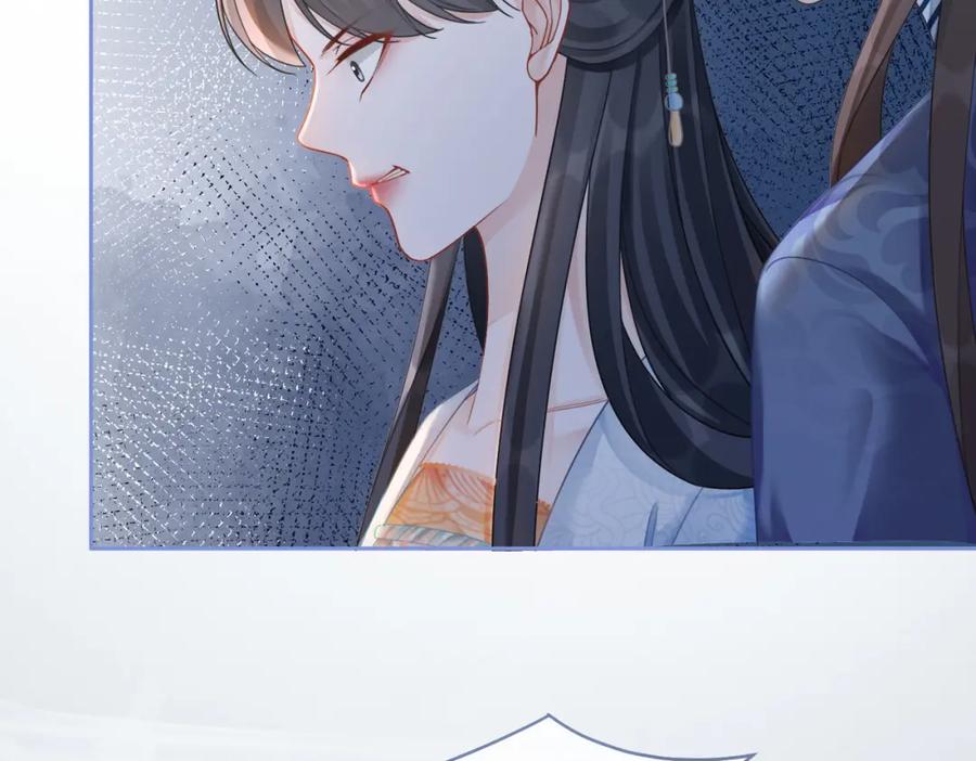 《快穿女配冷静点》第70话 付出真心 第110页