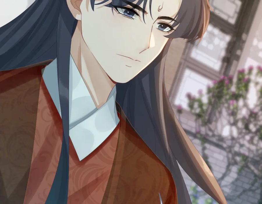《快穿女配冷静点》第70话 付出真心 第42页