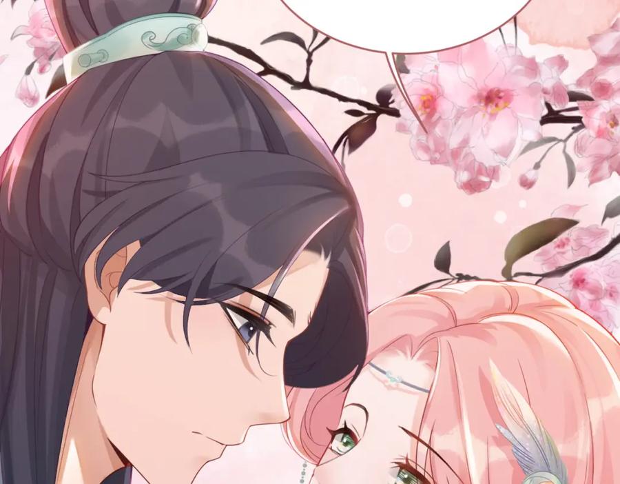 《快穿女配冷静点》第70话 付出真心 第38页