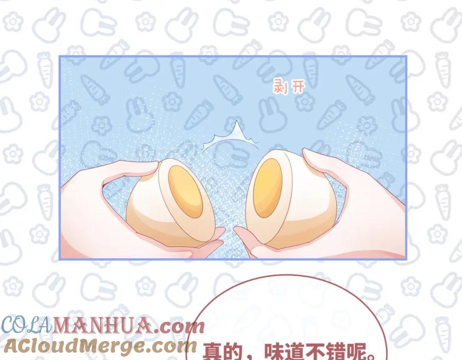 《快穿女配冷静点》第70话 付出真心 第97页