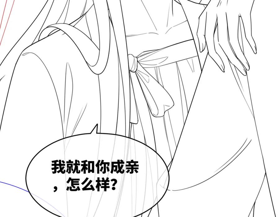 《快穿女配冷静点》第70话 付出真心 第122页