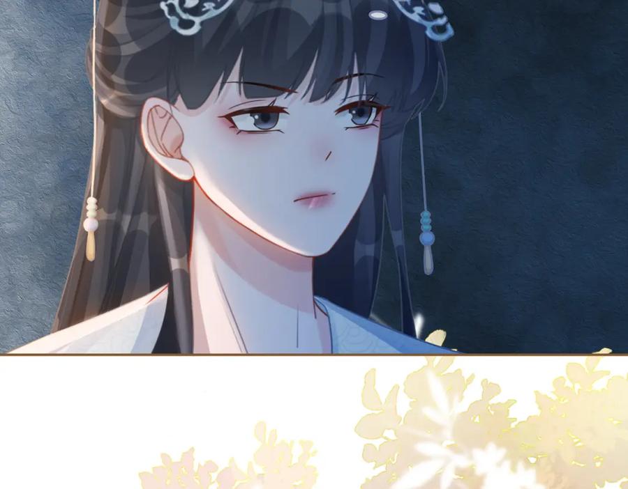 《快穿女配冷静点》第70话 付出真心 第60页