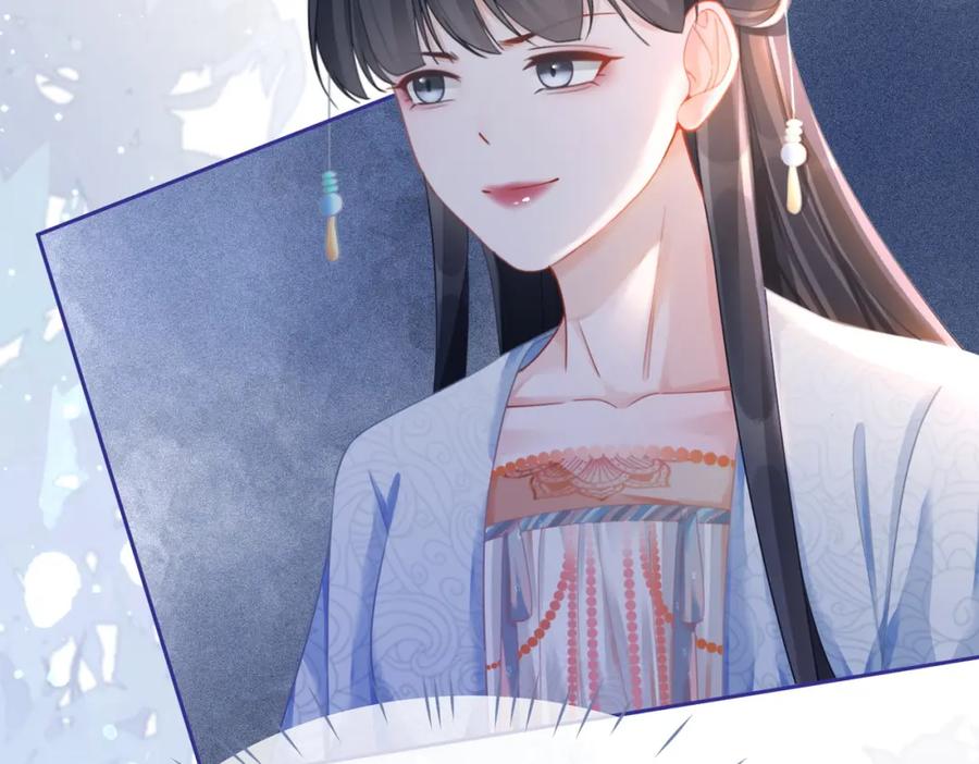 《快穿女配冷静点》第70话 付出真心 第82页