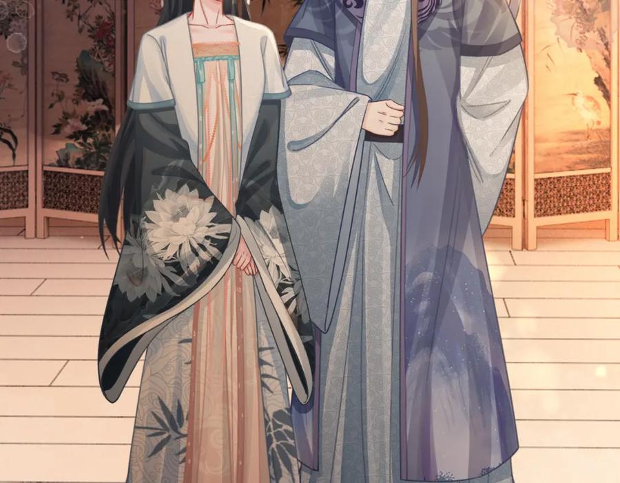 《快穿女配冷静点》第70话 付出真心 第62页