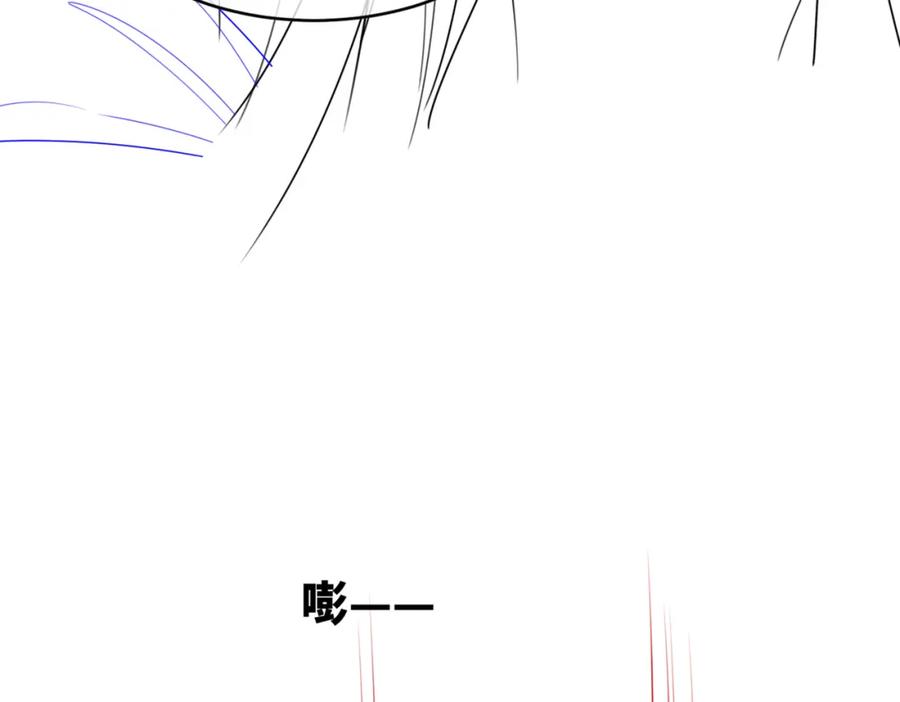 《快穿女配冷静点》第70话 付出真心 第123页