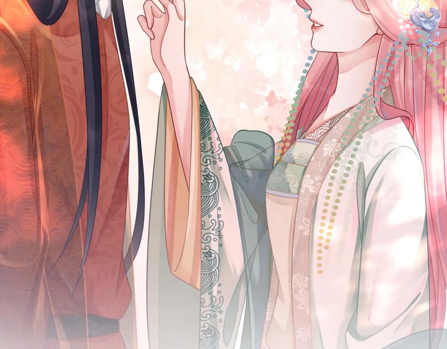 《快穿女配冷静点》第71话 我们结婚 第15页
