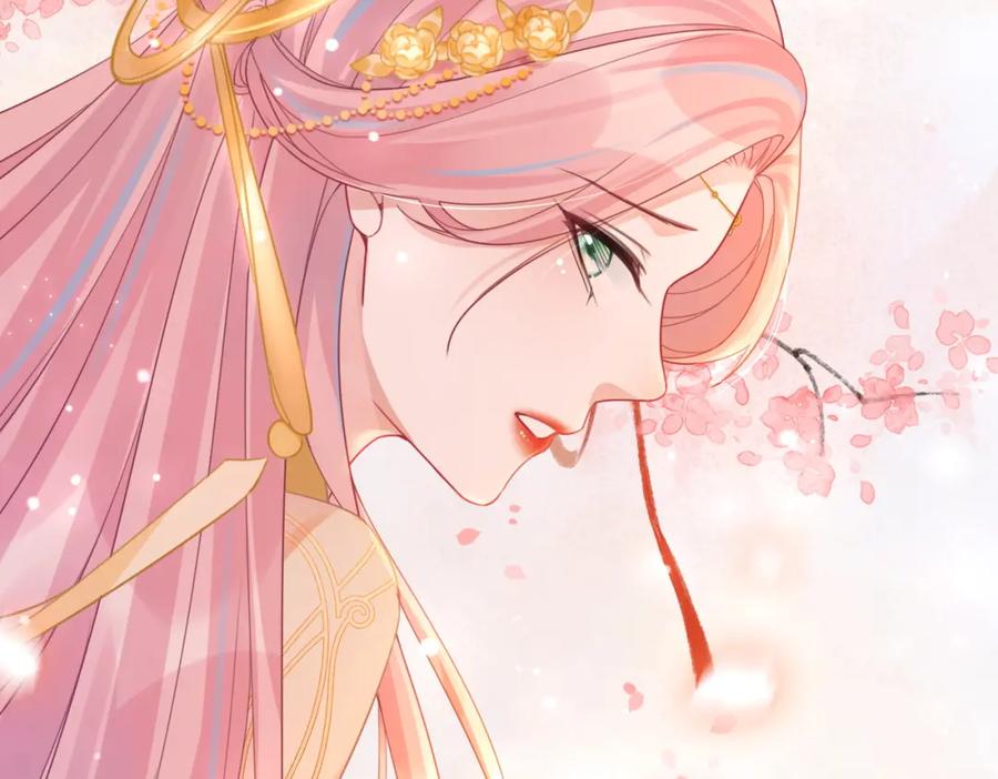《快穿女配冷静点》第71话 我们结婚 第110页