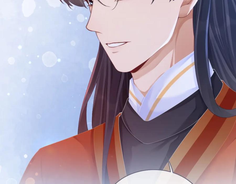 《快穿女配冷静点》第71话 我们结婚 第62页