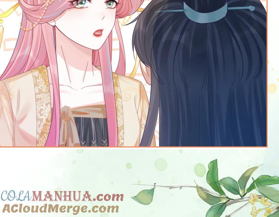 《快穿女配冷静点》第71话 我们结婚 第65页