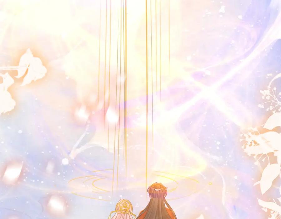 《快穿女配冷静点》第71话 我们结婚 第103页