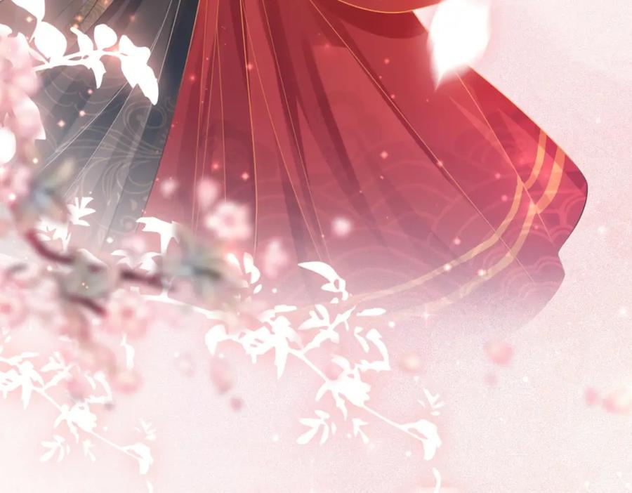 《快穿女配冷静点》第71话 我们结婚 第100页