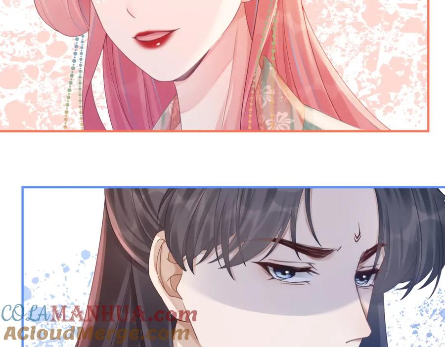 《快穿女配冷静点》第71话 我们结婚 第45页