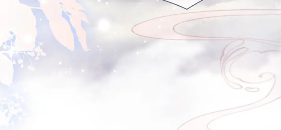 《快穿女配冷静点》第71话 我们结婚 第123页