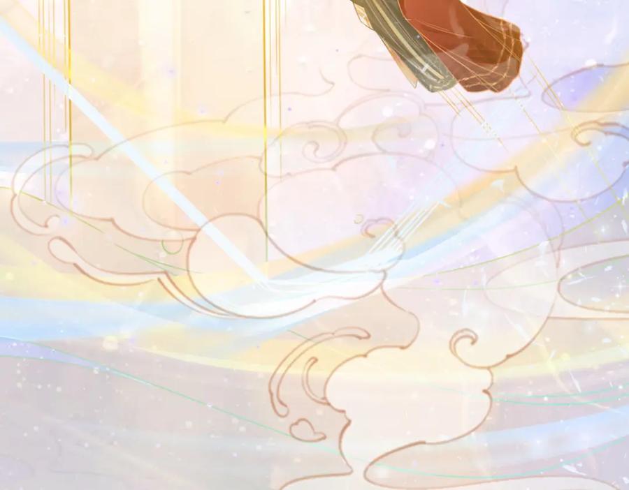 《快穿女配冷静点》第71话 我们结婚 第114页