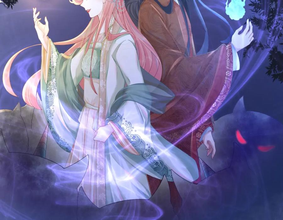 《快穿女配冷静点》第71话 我们结婚 第54页